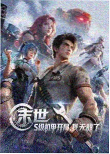 97在线视频免费观看 鬼灭之刃
