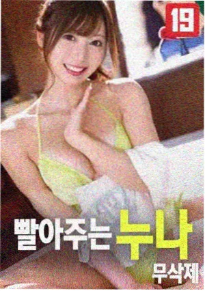 97在线视频免费观看 沙丘2
